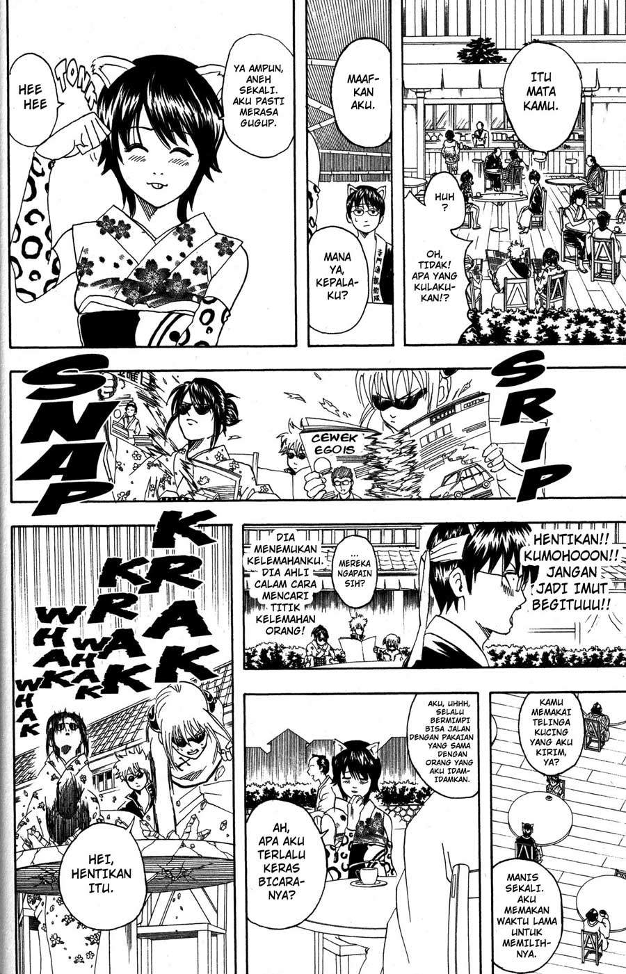 Gintama Chapter 86 Gambar 11