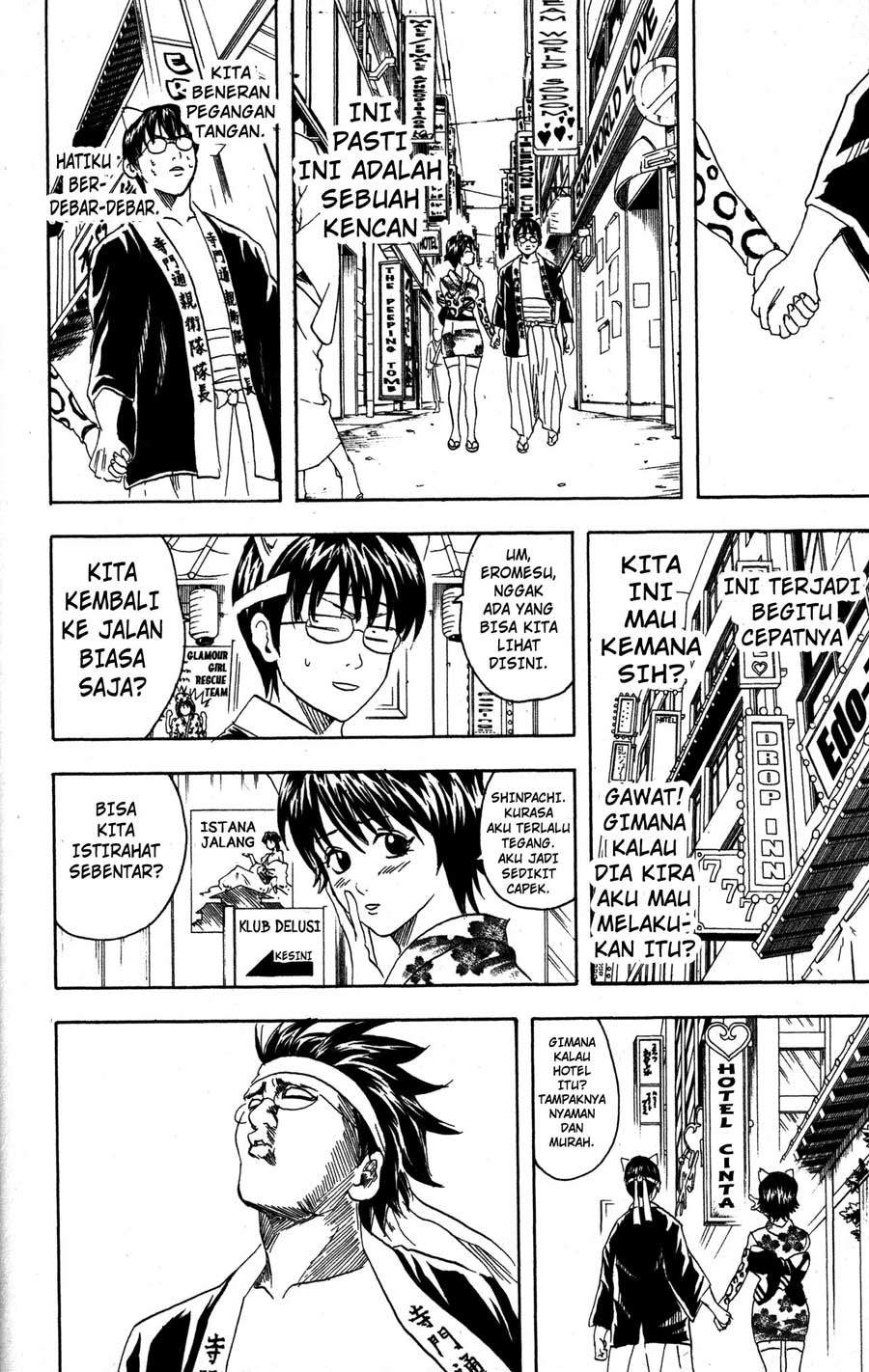 Gintama Chapter 86 Gambar 15