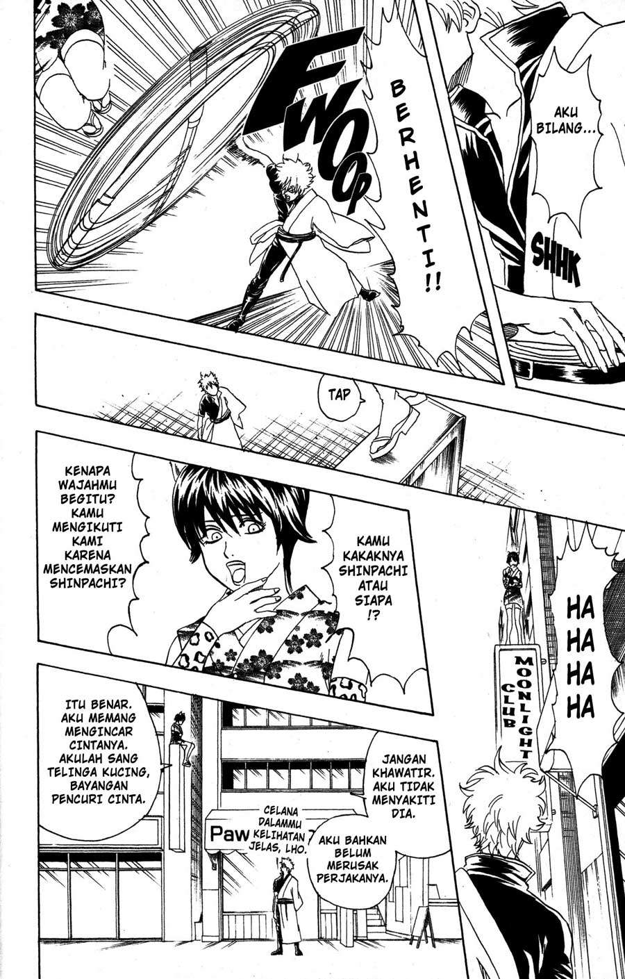 Gintama Chapter 86 Gambar 21