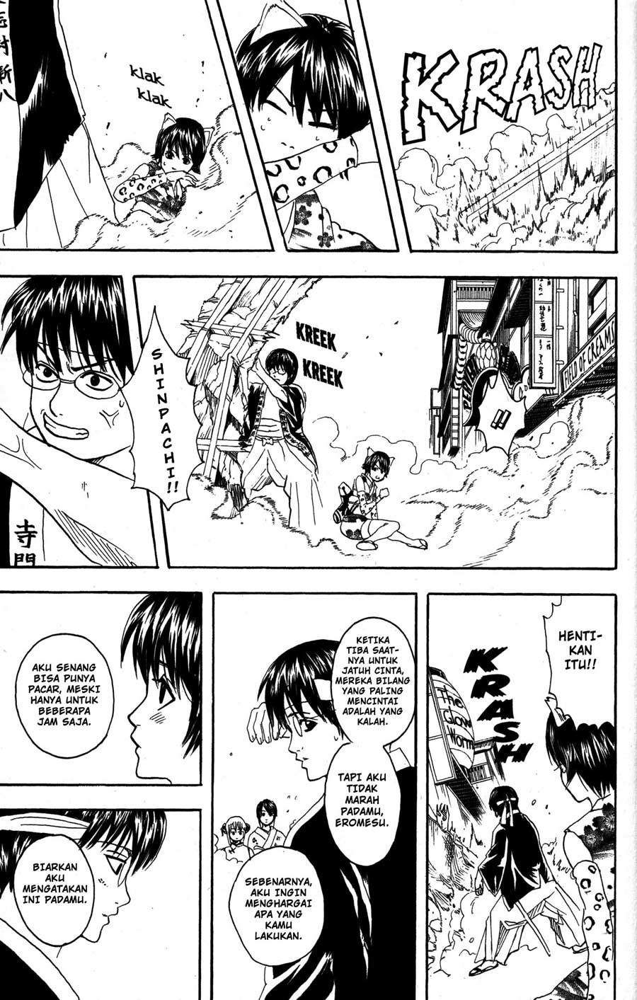 Gintama Chapter 86 Gambar 24
