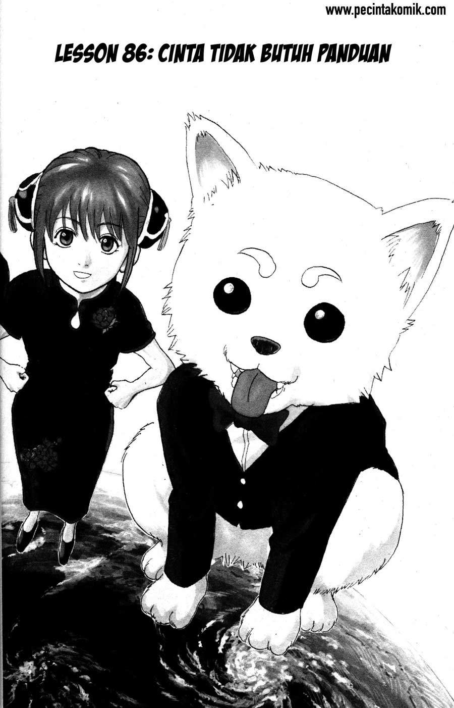 Gintama Chapter 86 Gambar 5