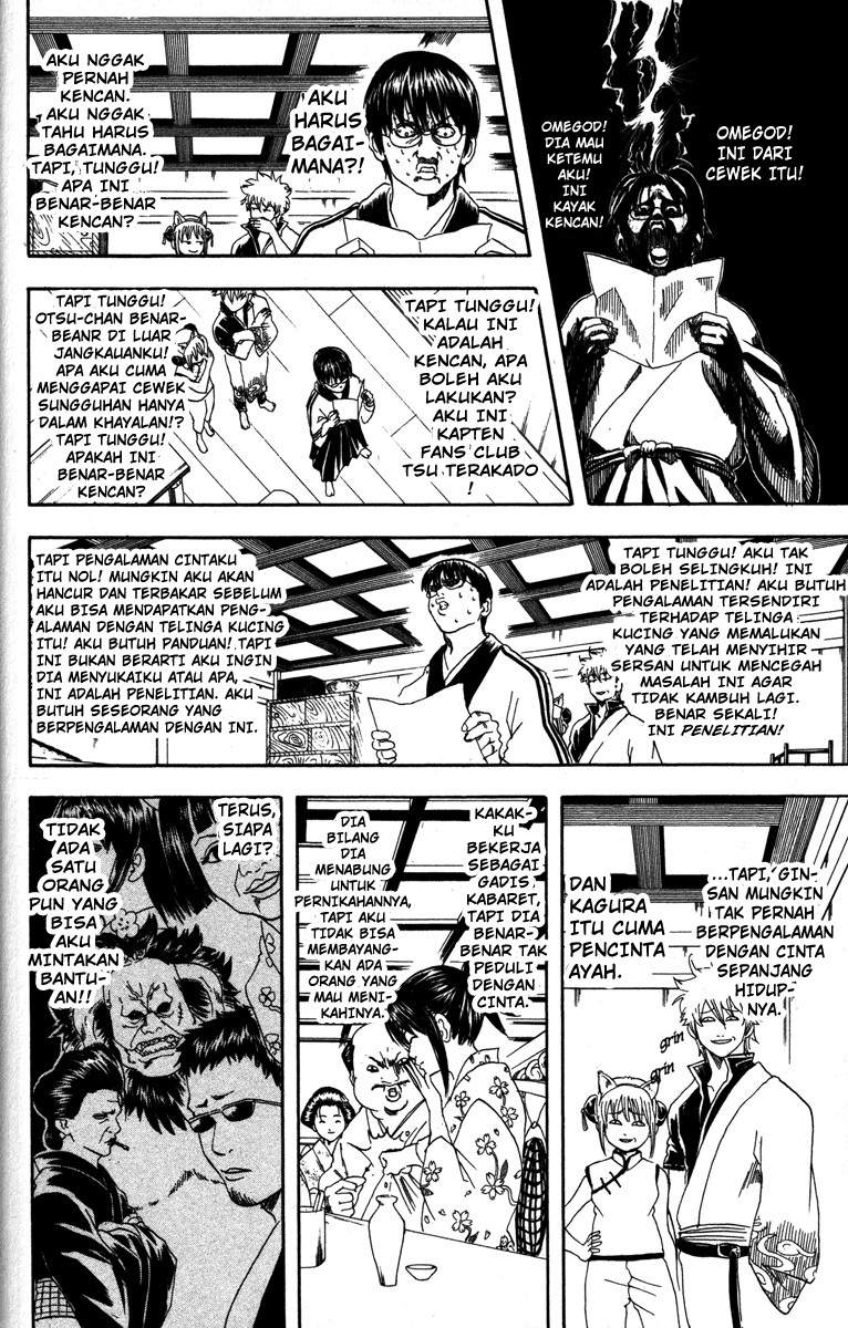 Gintama Chapter 85 Gambar 11