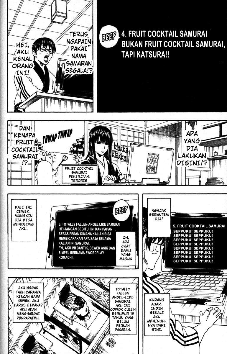 Gintama Chapter 85 Gambar 13