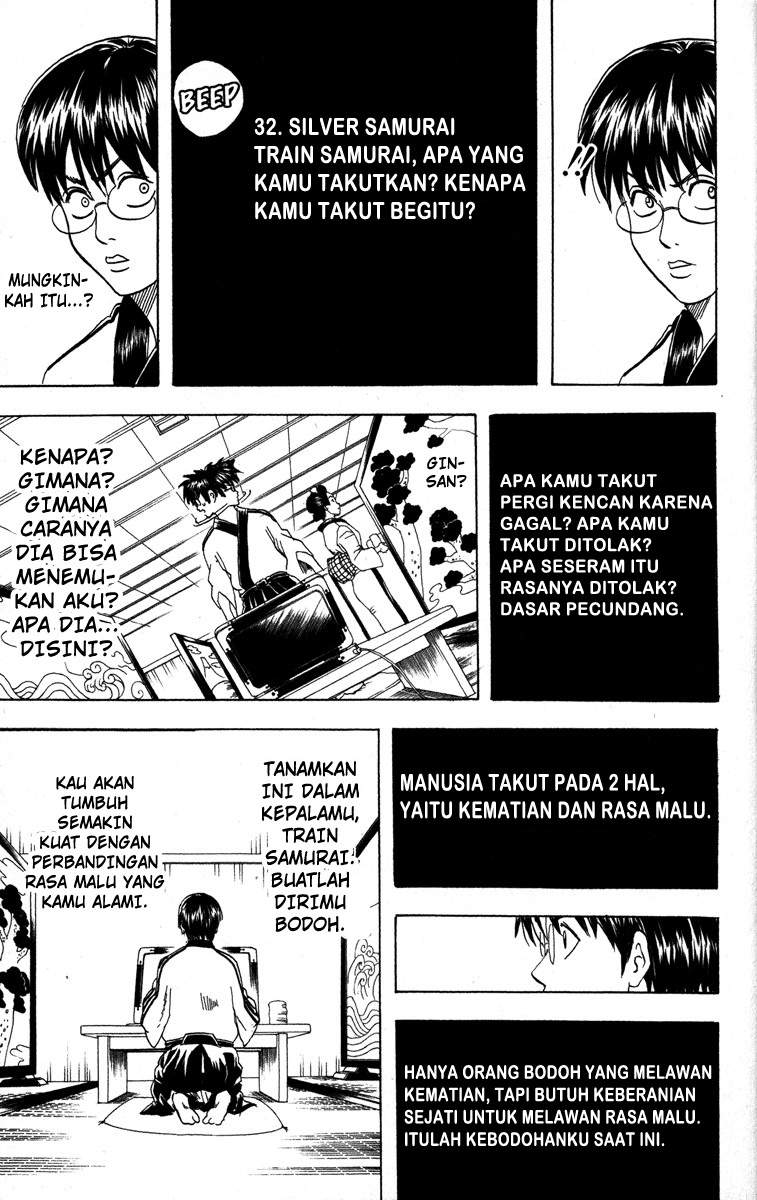 Gintama Chapter 85 Gambar 16