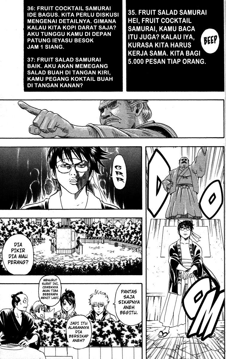 Gintama Chapter 85 Gambar 18