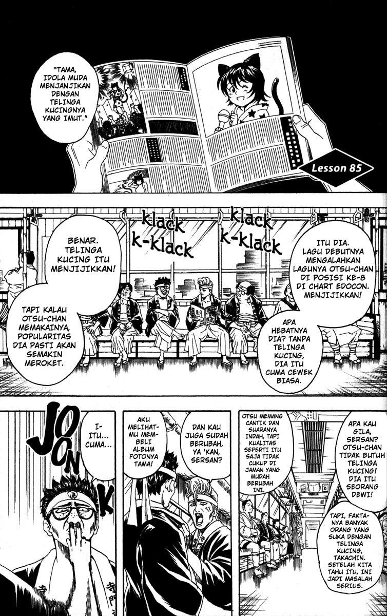 Baca  Gintama Chapter 85 Gambar 2