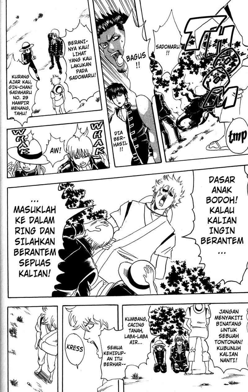 Gintama Chapter 84 Gambar 19