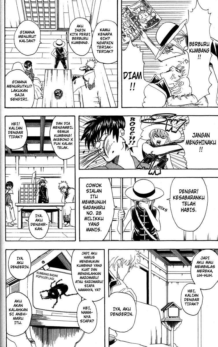 Gintama Chapter 83 Gambar 7