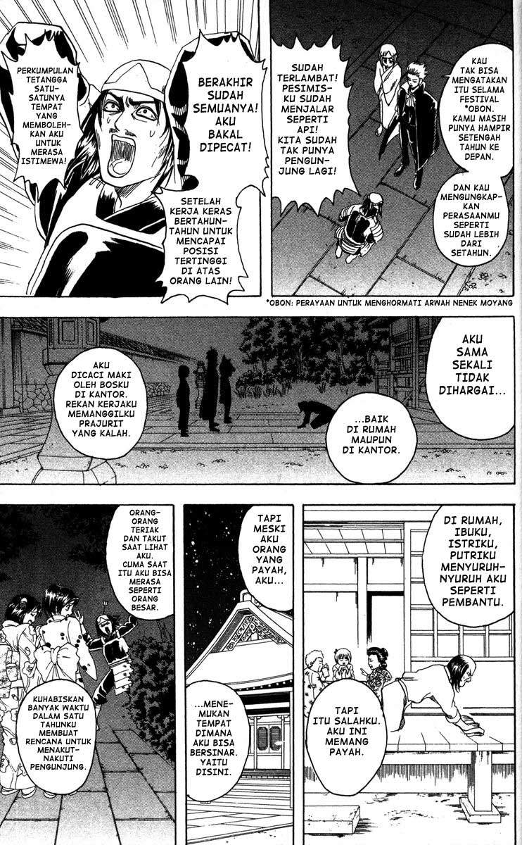 Gintama Chapter 82 Gambar 14