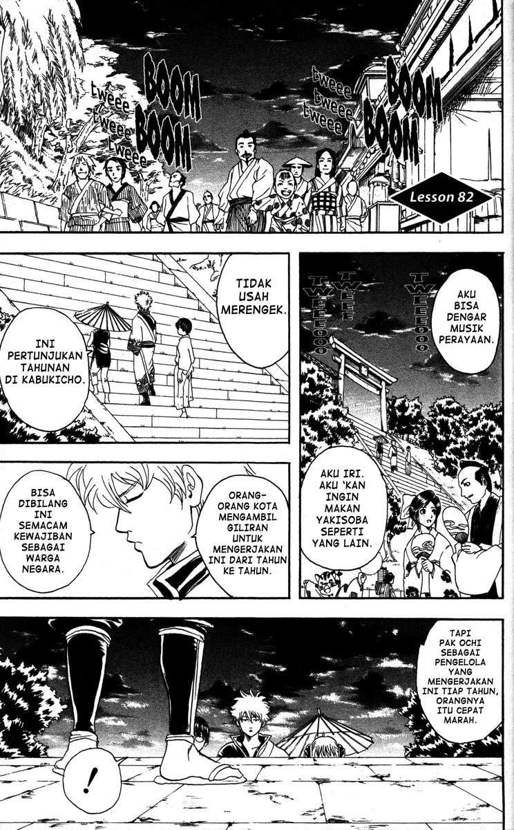 Baca  Gintama Chapter 82 Gambar 2