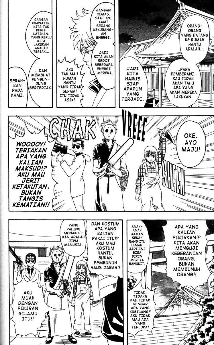 Gintama Chapter 82 Gambar 5