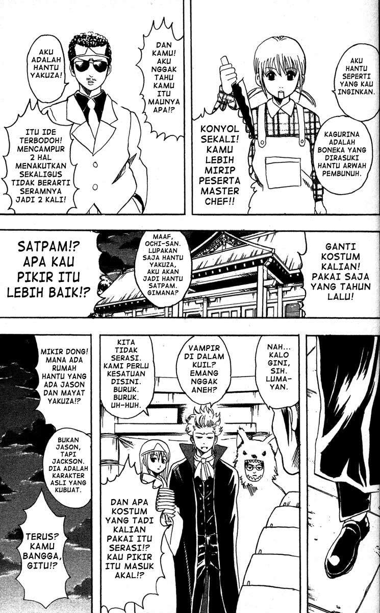 Gintama Chapter 82 Gambar 6