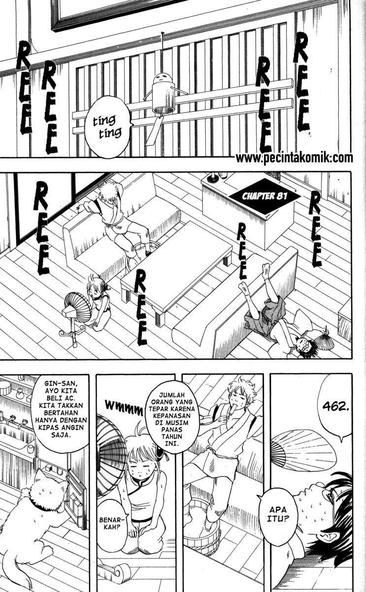 Baca  Gintama Chapter 81 Gambar 2
