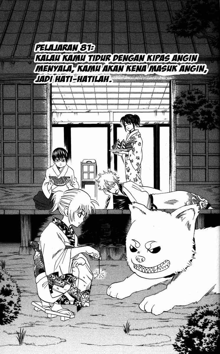 Gintama Chapter 81 Gambar 4