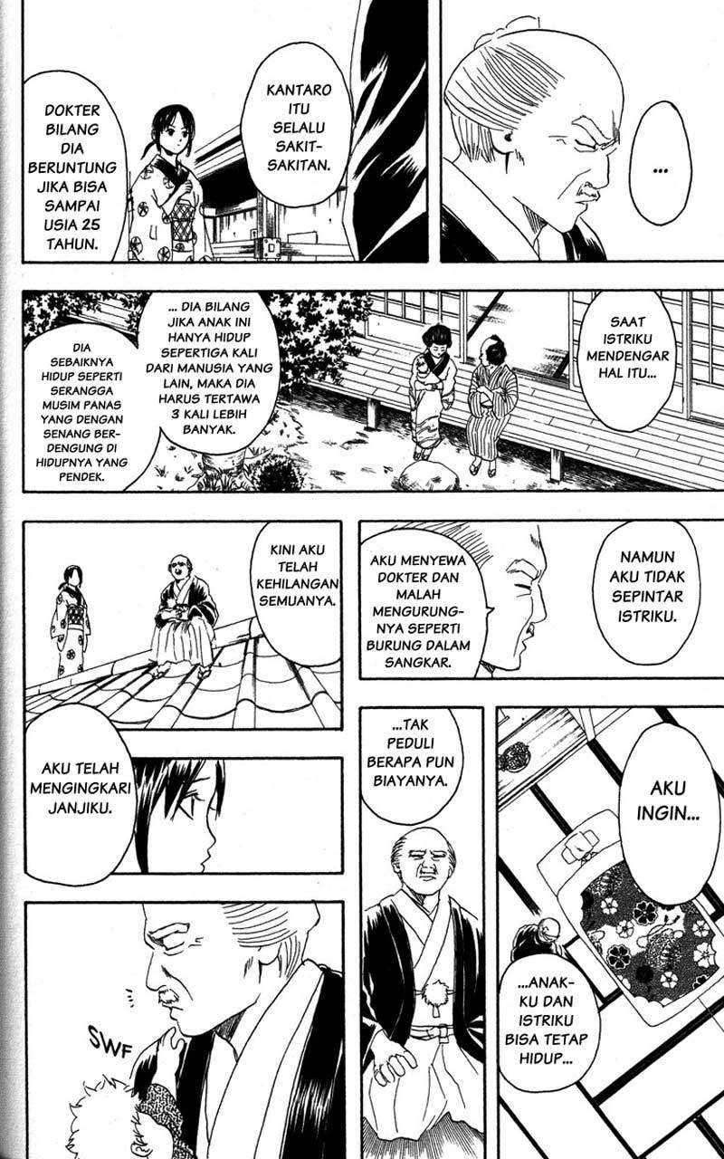 Gintama Chapter 80 Gambar 17