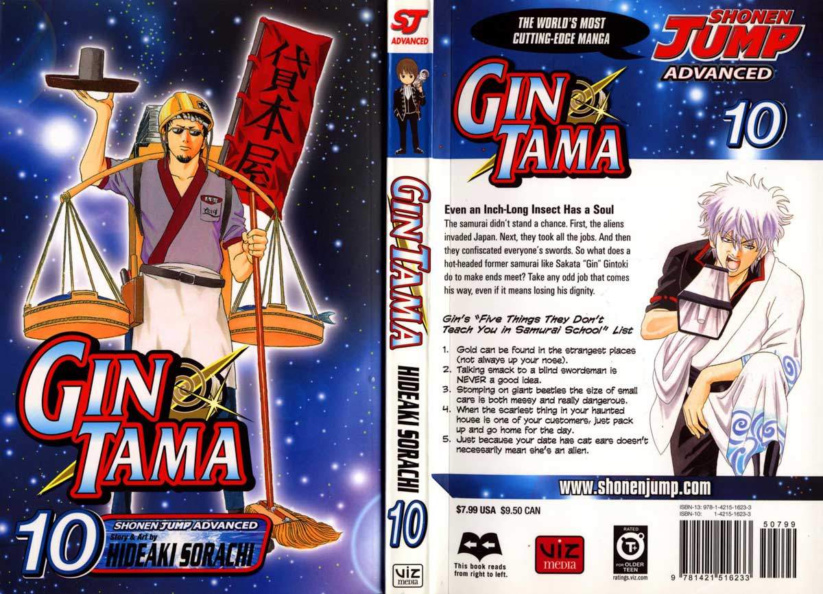 Baca  Gintama Chapter 77 Gambar 2