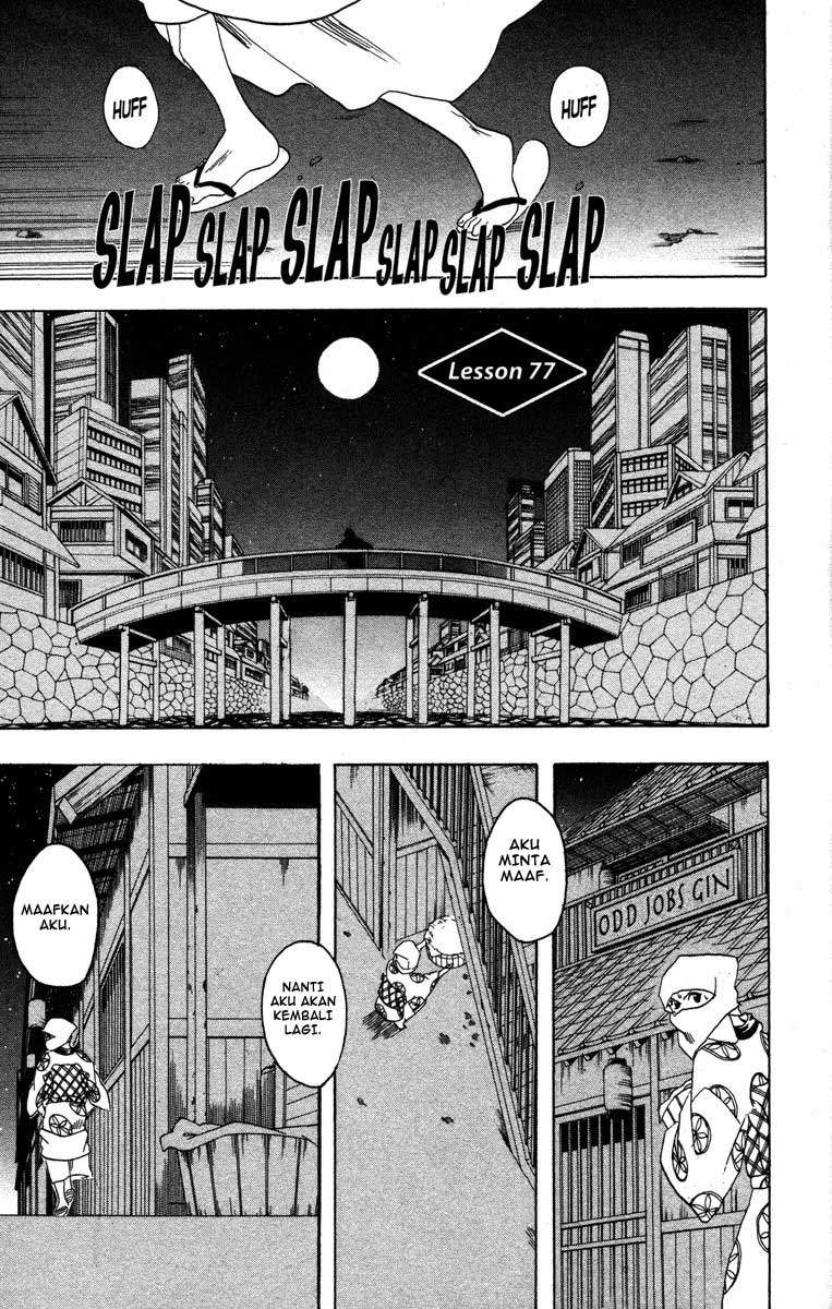 Gintama Chapter 77 Gambar 4
