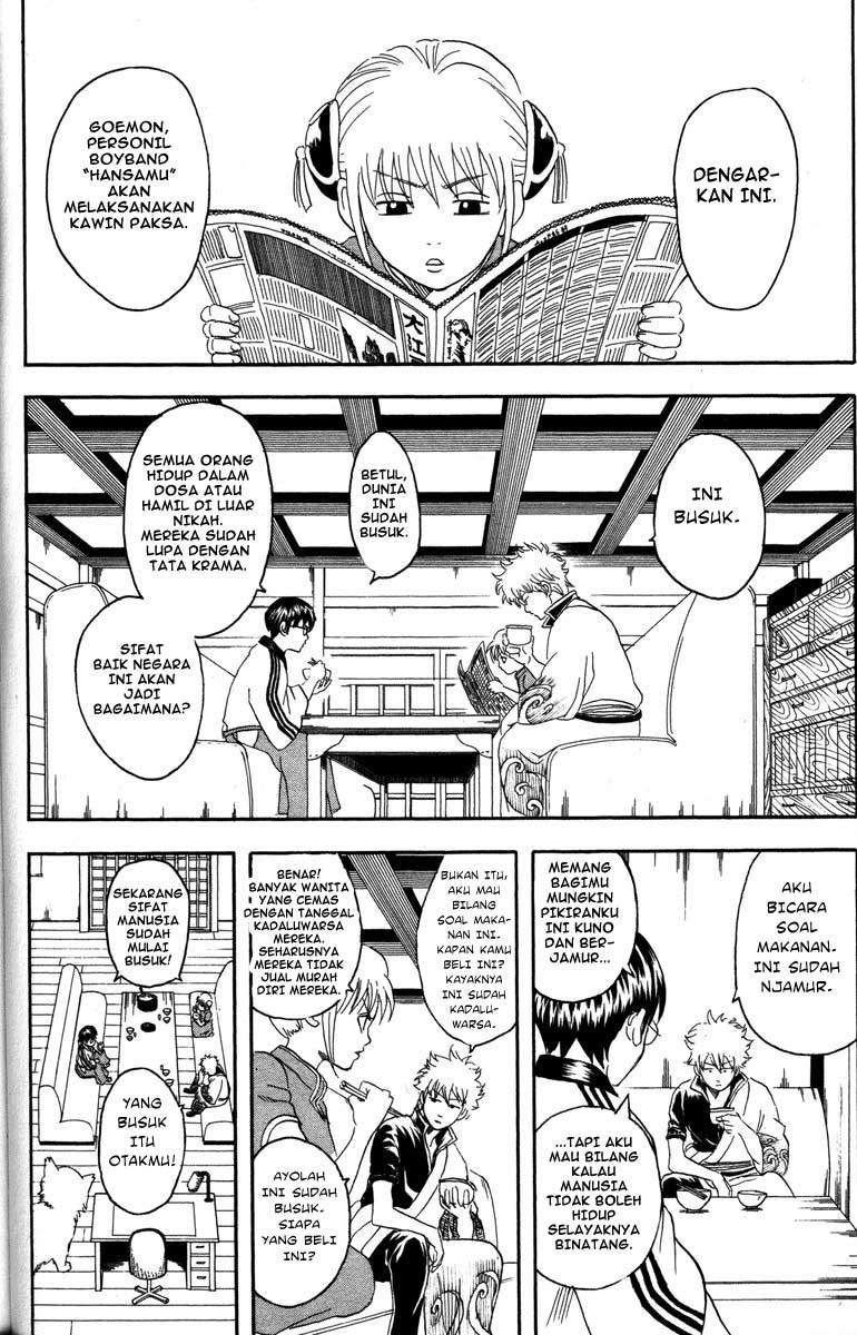 Gintama Chapter 77 Gambar 5