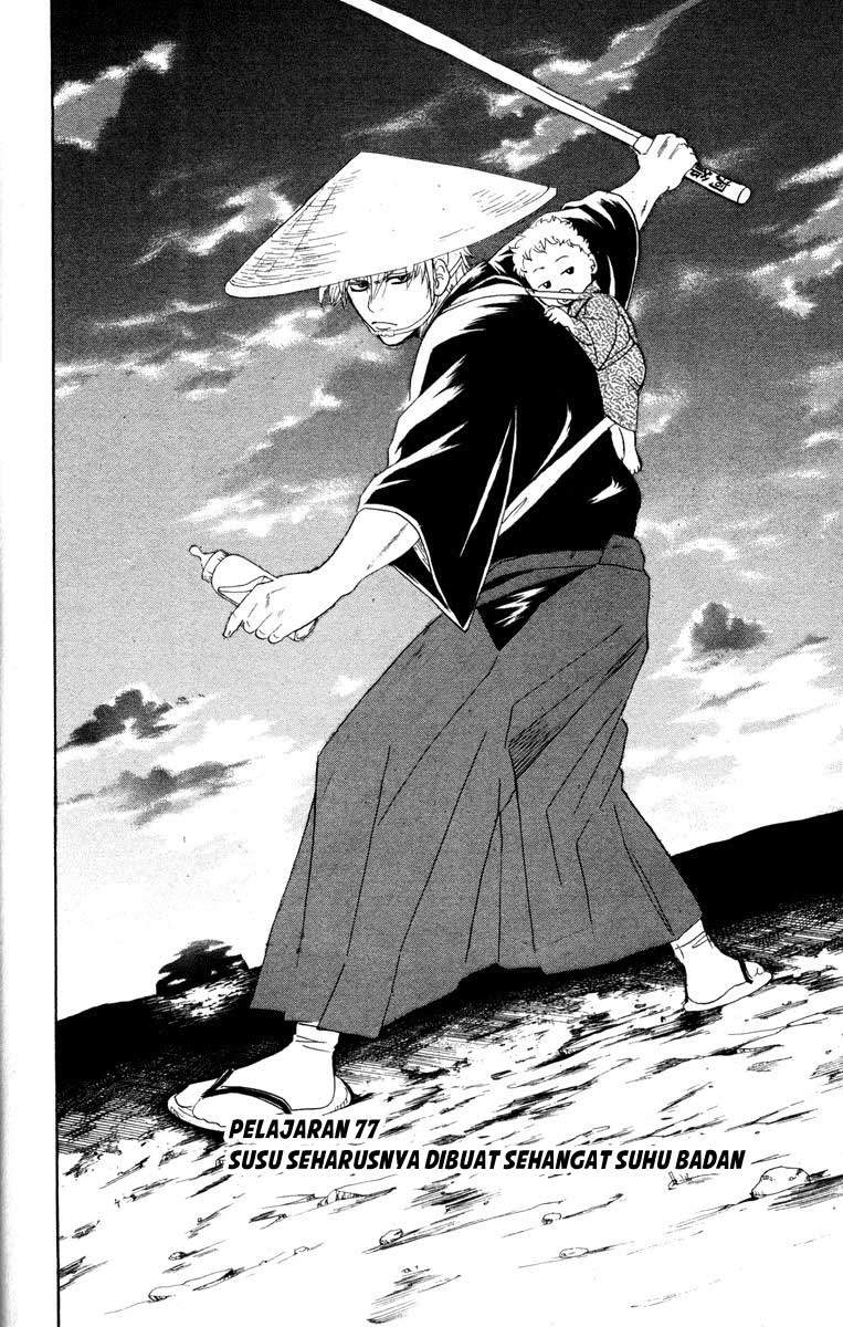 Gintama Chapter 77 Gambar 9