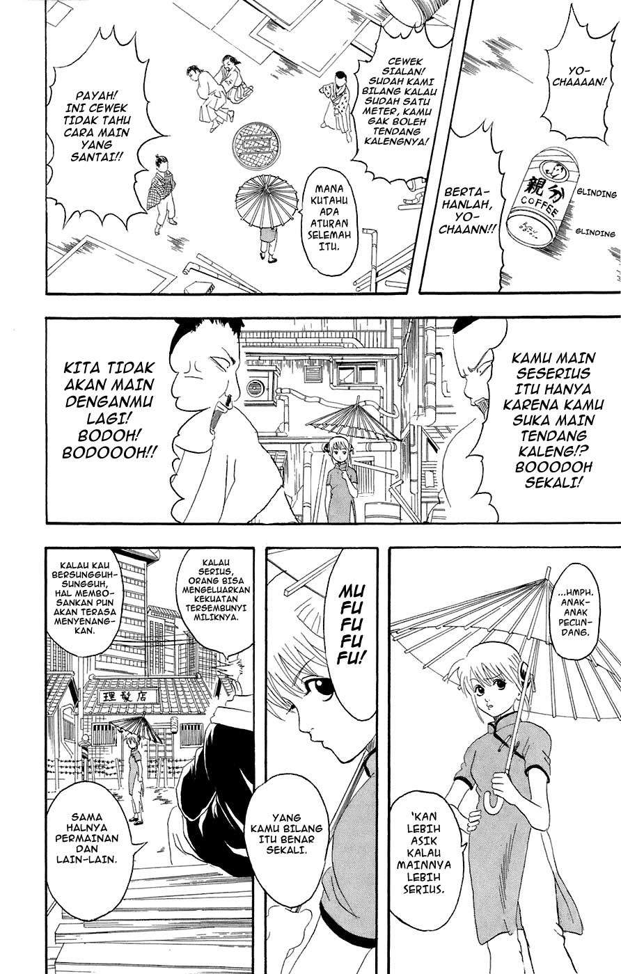 Gintama Chapter 76 Gambar 3
