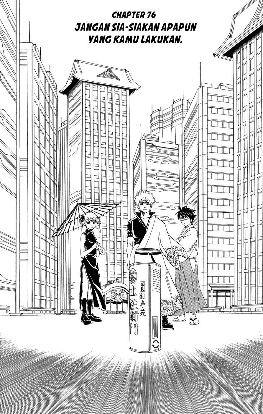 Gintama Chapter 76 Gambar 5