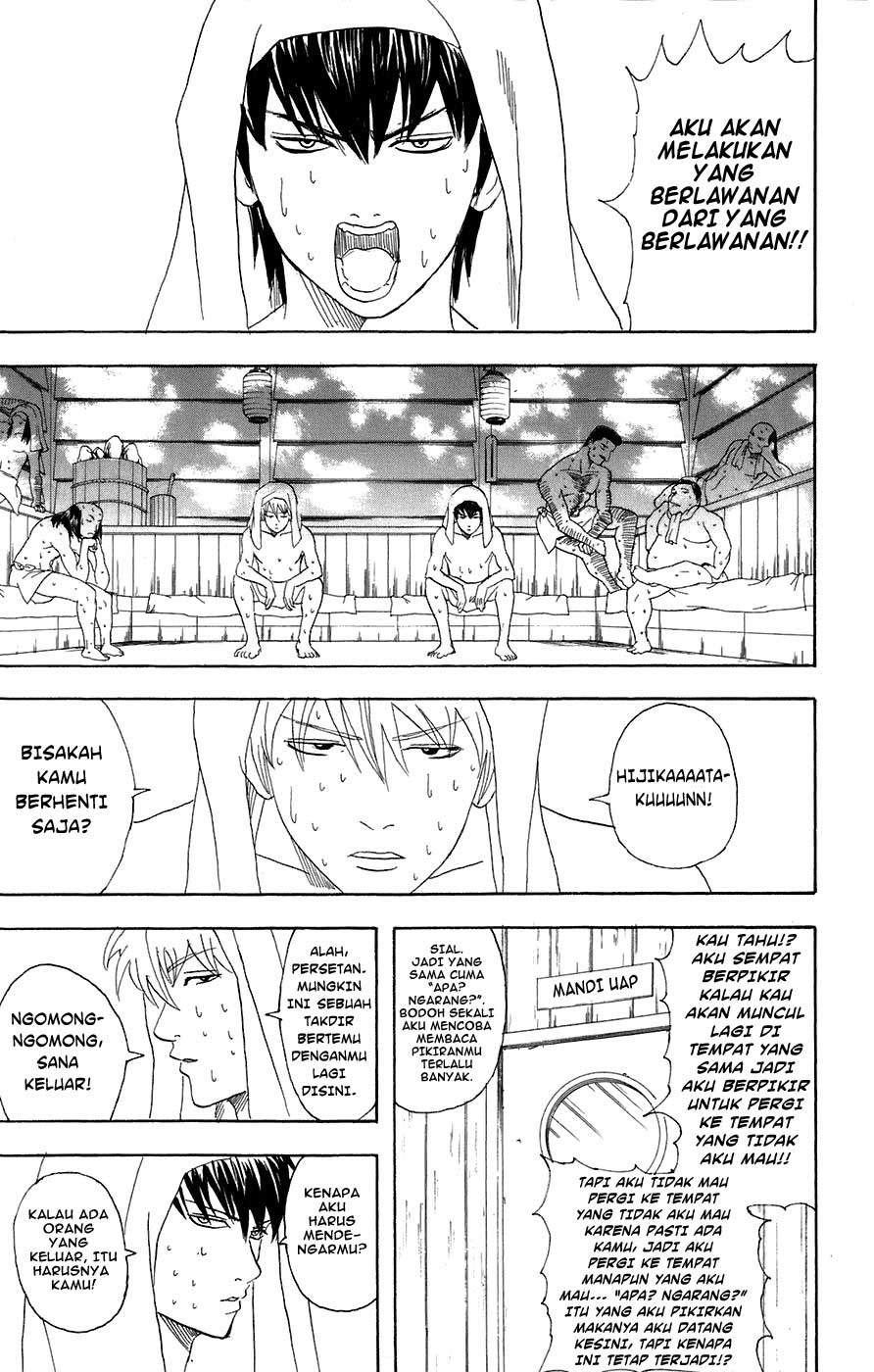 Gintama Chapter 75 Gambar 14