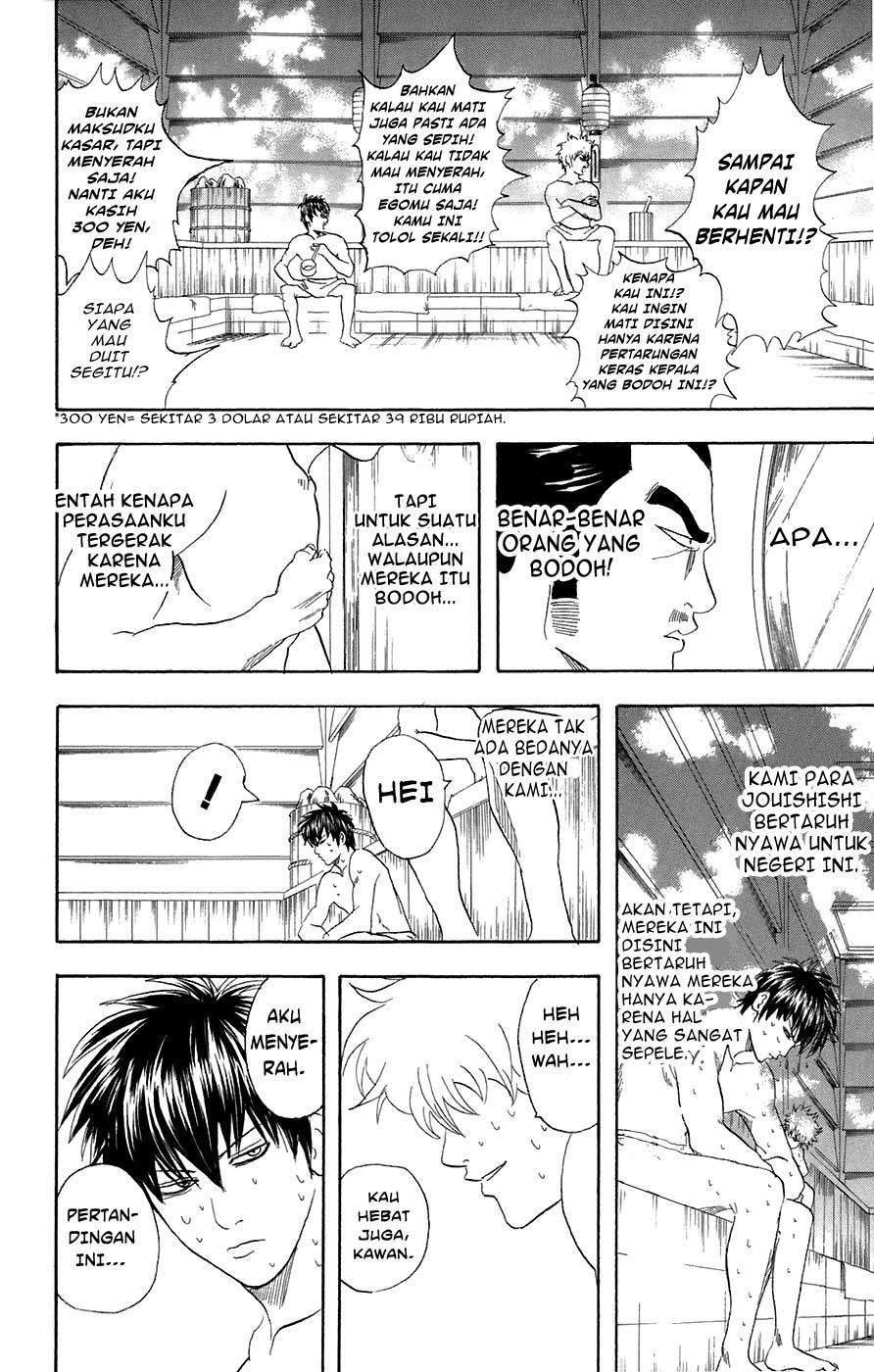 Gintama Chapter 75 Gambar 17