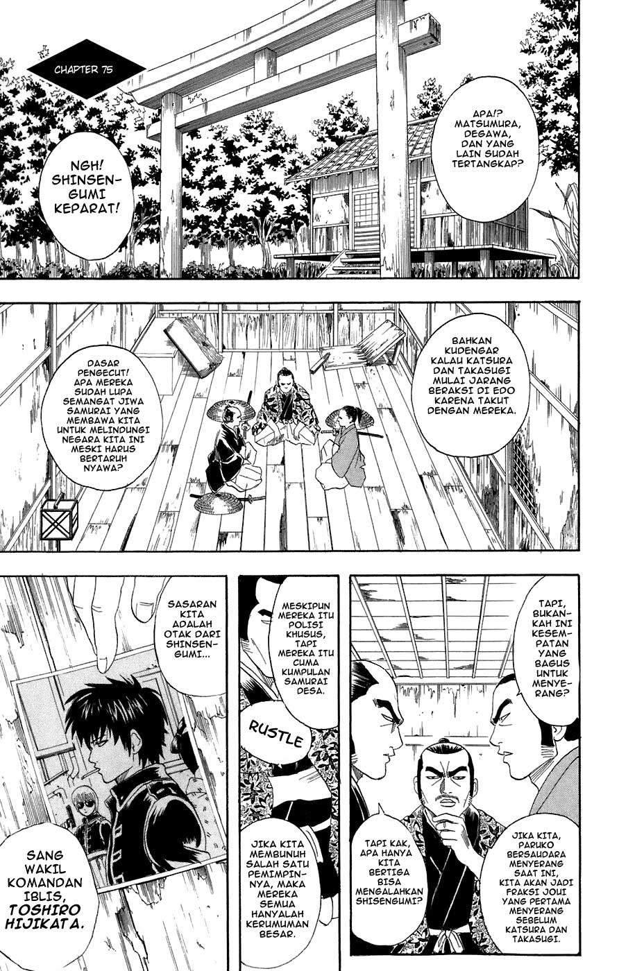 Baca  Gintama Chapter 75 Gambar 2