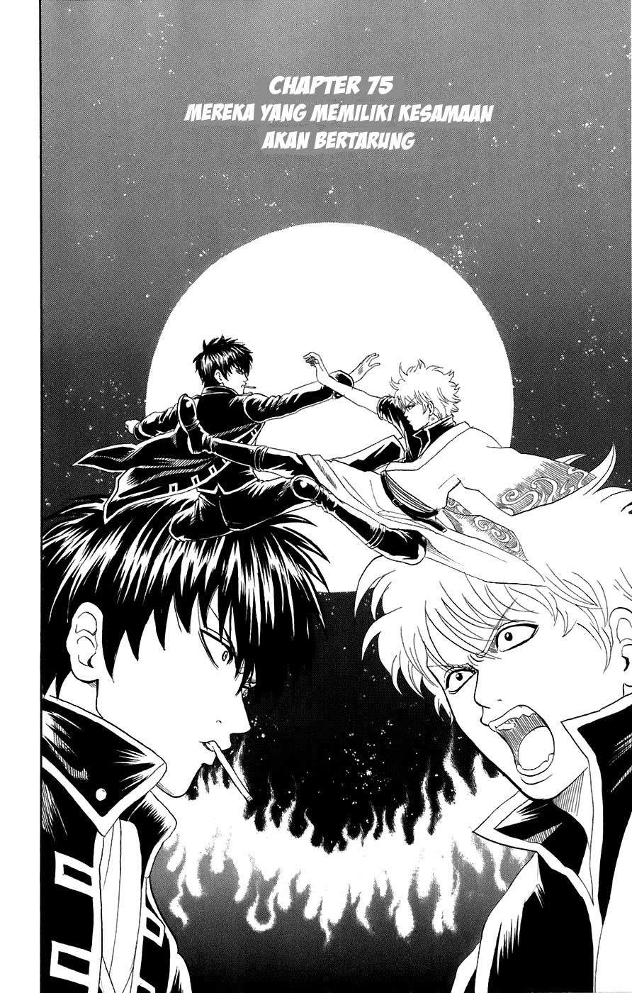 Gintama Chapter 75 Gambar 3