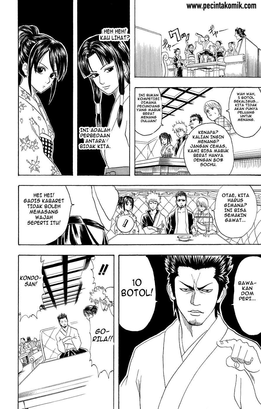 Gintama Chapter 74 Gambar 15