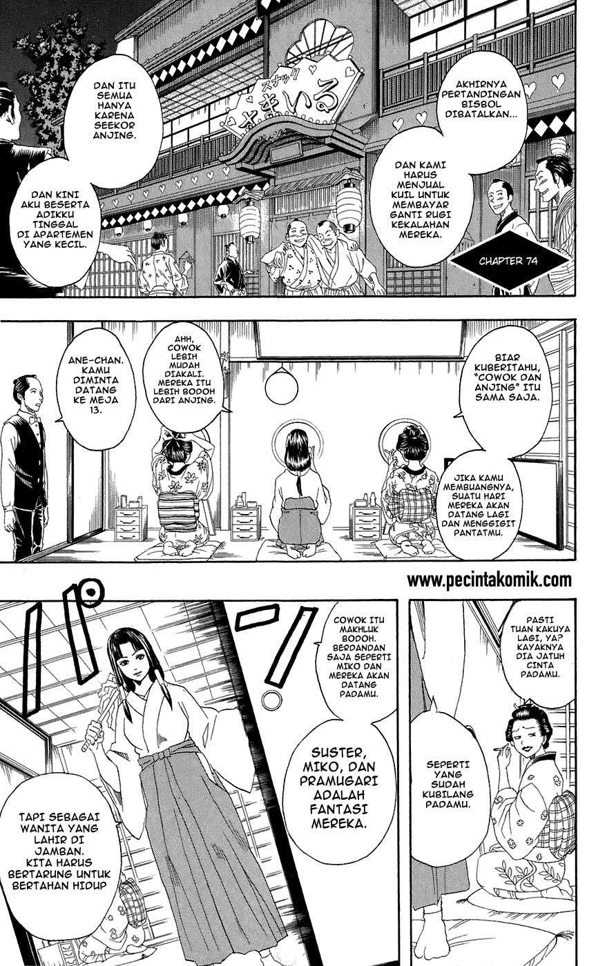 Baca Gintama Chapter 74 Gambar 2