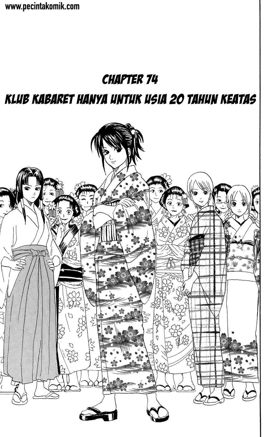 Gintama Chapter 74 Gambar 6