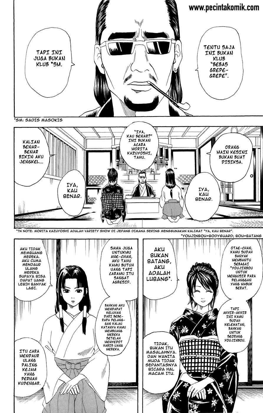 Gintama Chapter 74 Gambar 7