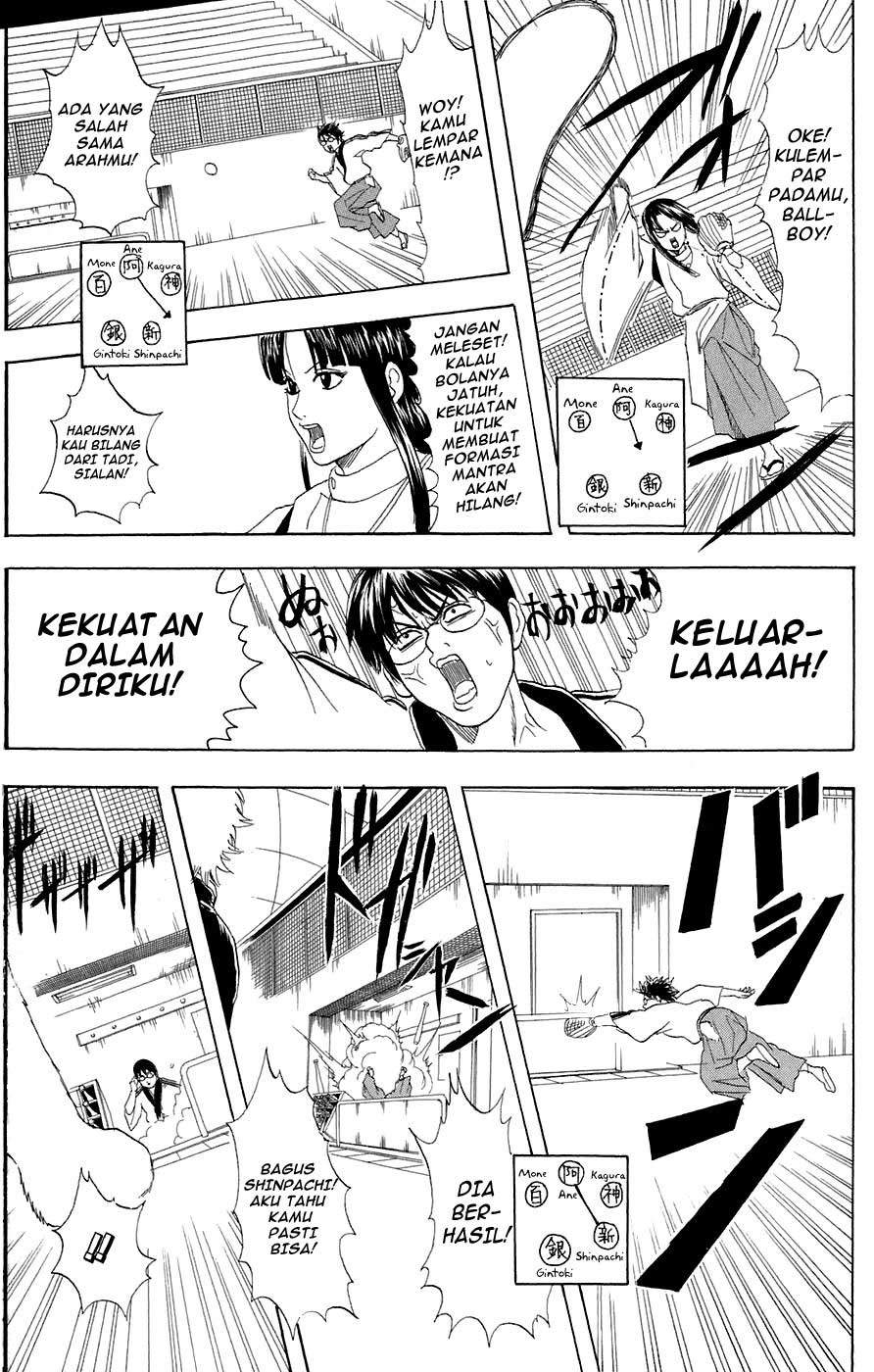 Gintama Chapter 73 Gambar 12