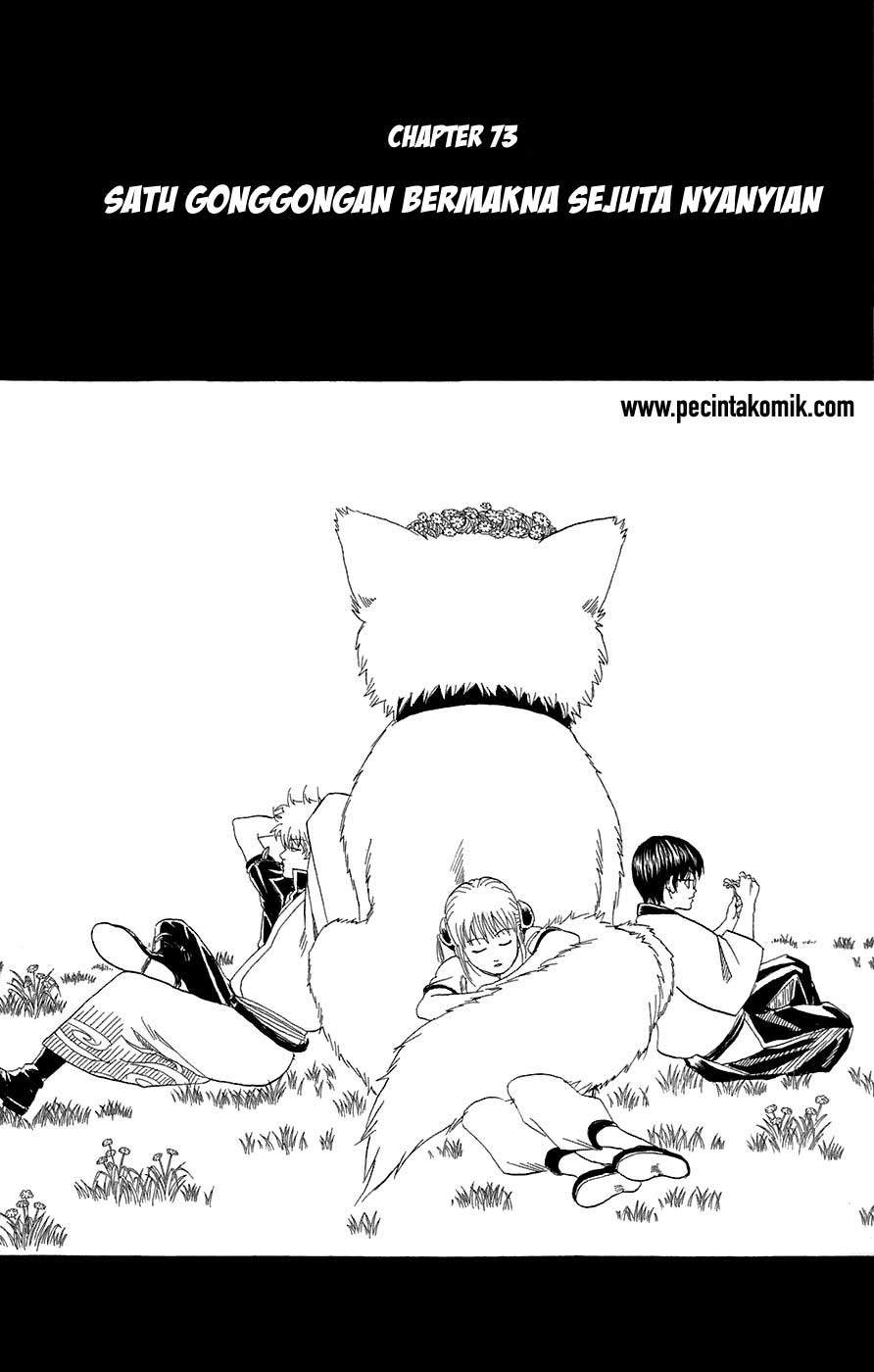 Baca  Gintama Chapter 73 Gambar 2