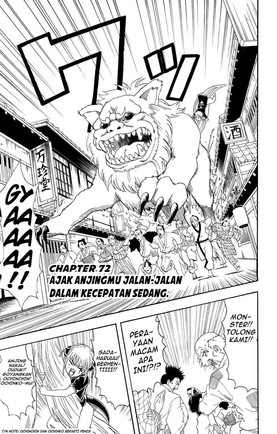 Gintama Chapter 72 Gambar 4