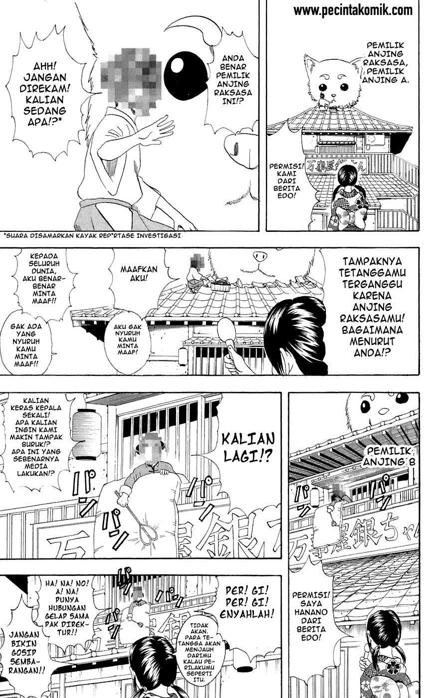 Gintama Chapter 71 Gambar 14