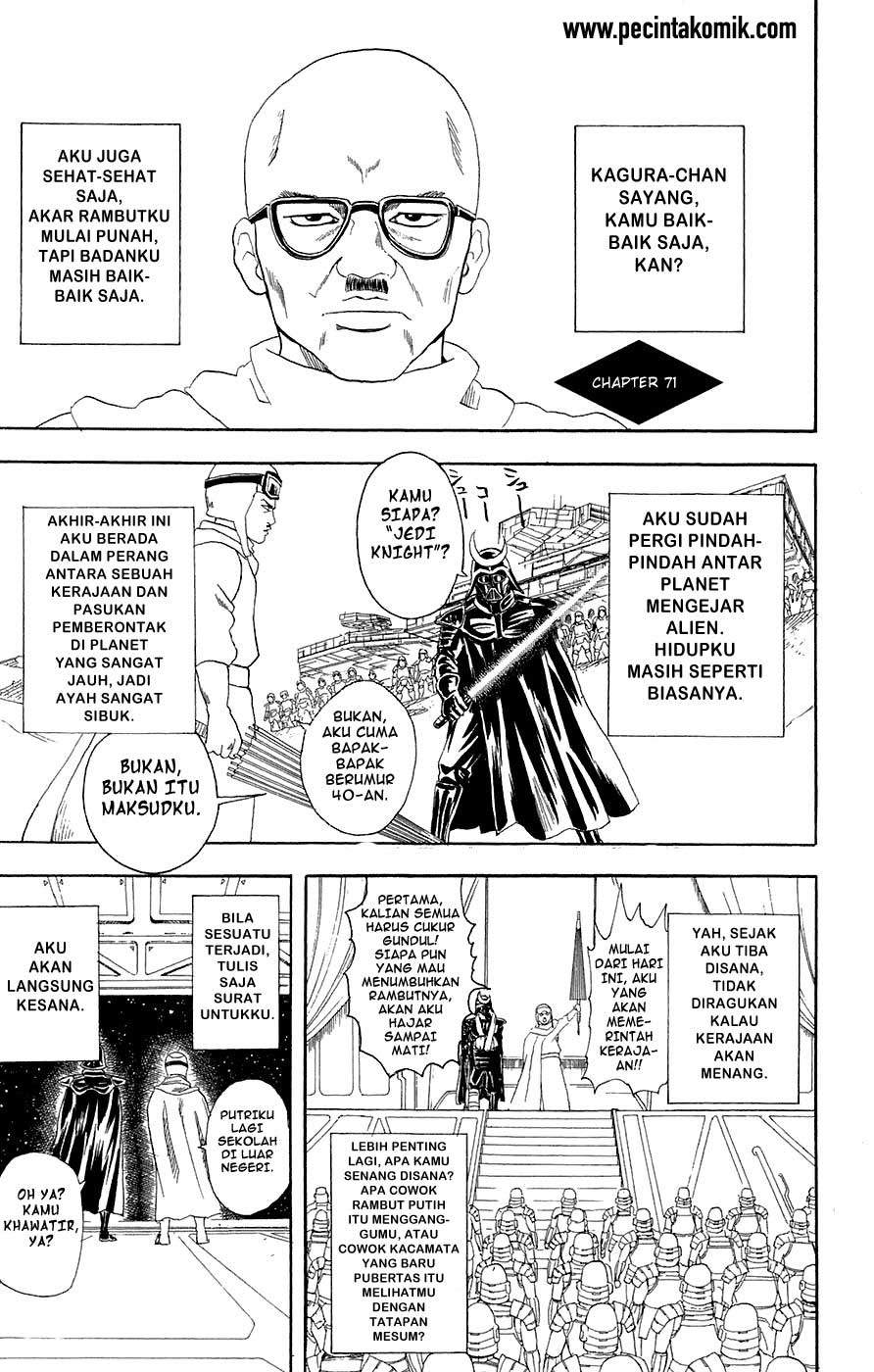 Baca  Gintama Chapter 71 Gambar 2