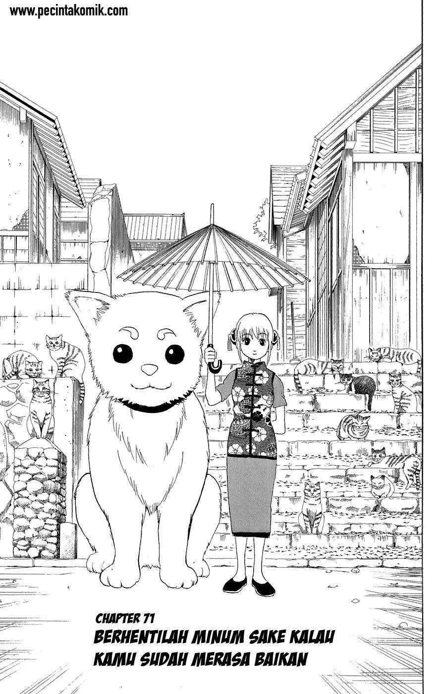 Gintama Chapter 71 Gambar 4