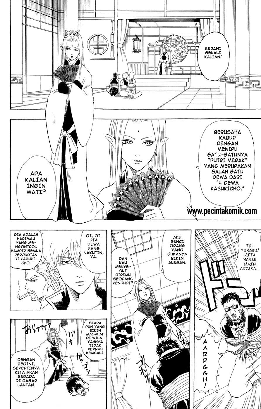 Gintama Chapter 70 Gambar 11