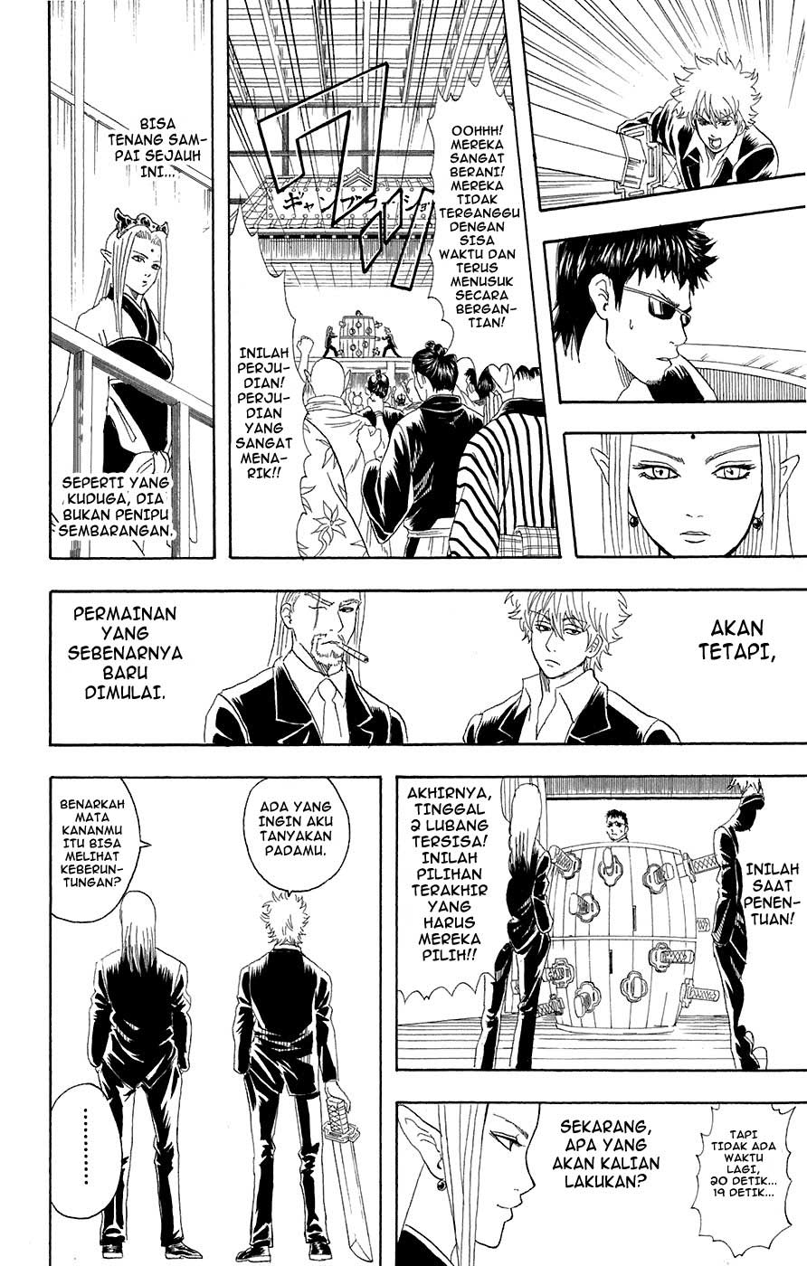 Gintama Chapter 70 Gambar 17