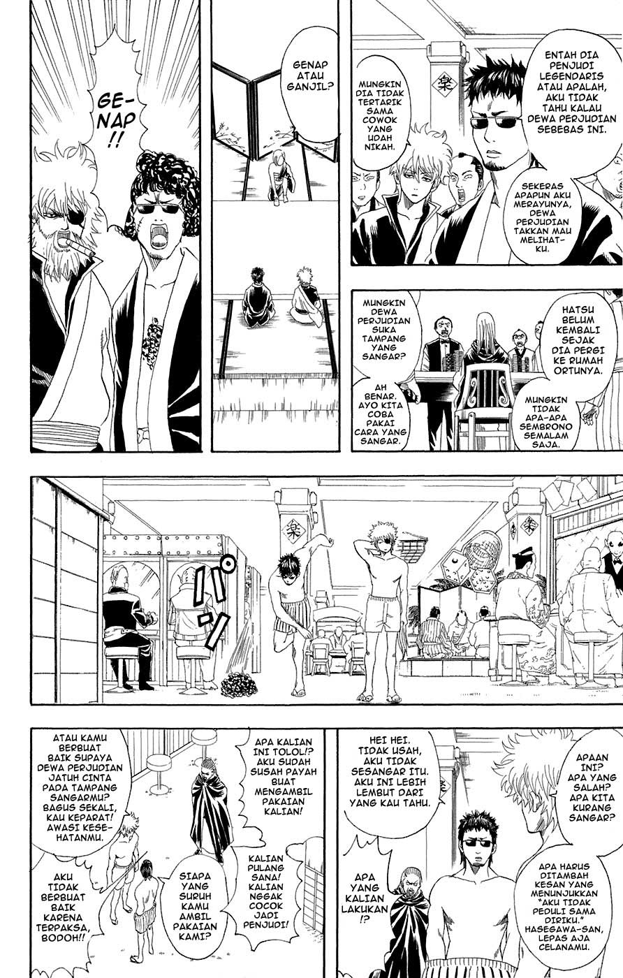Gintama Chapter 70 Gambar 7