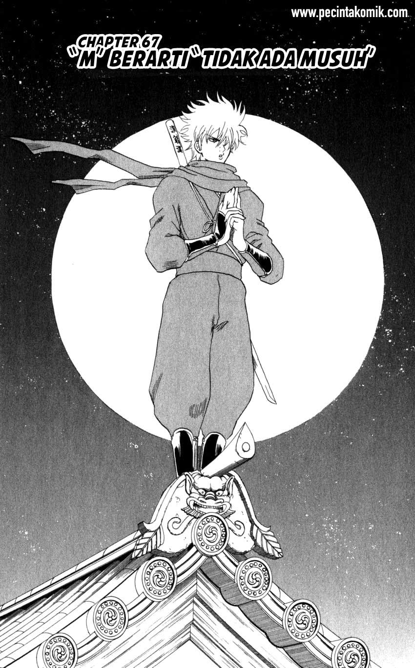 Gintama Chapter 67 Gambar 3