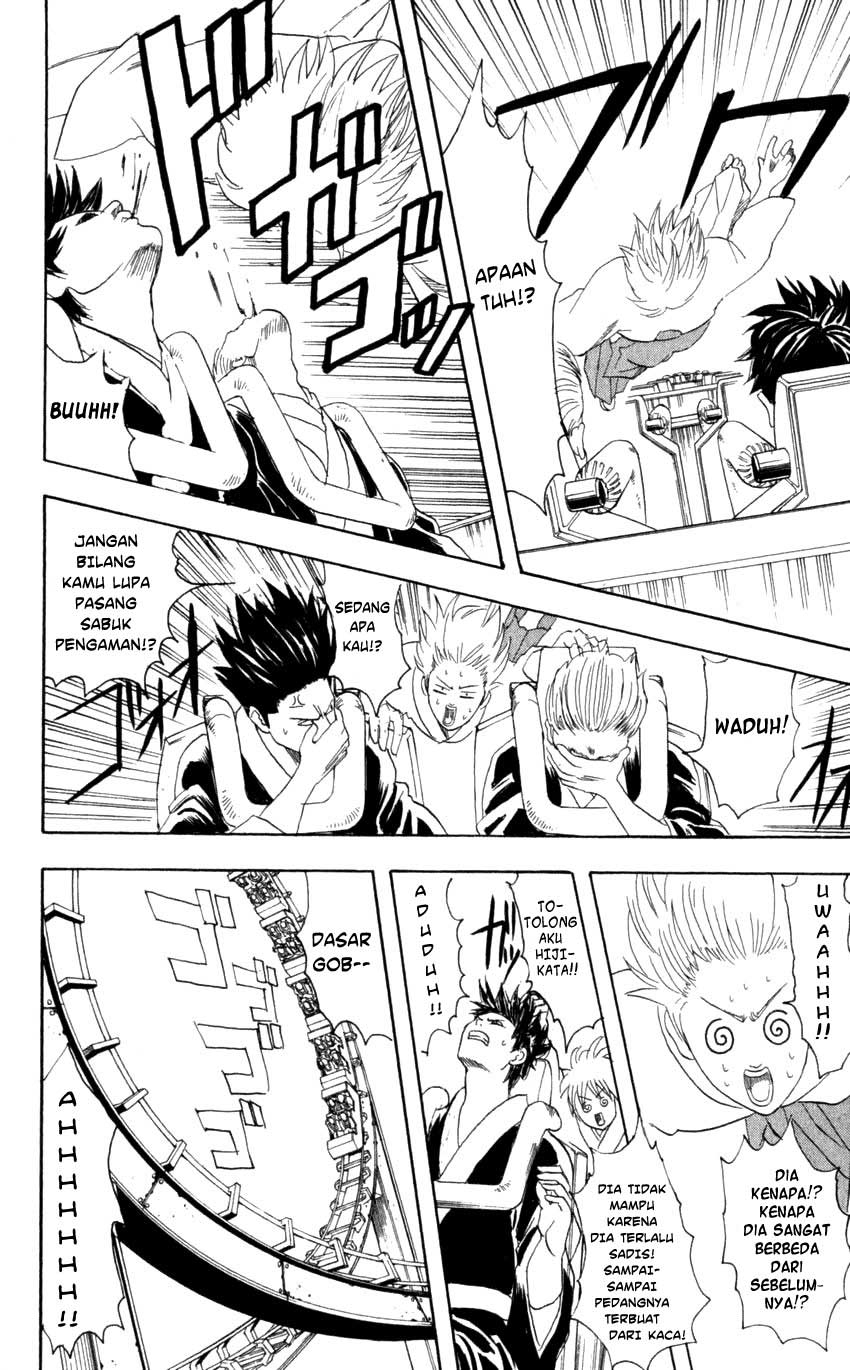 Gintama Chapter 65 Gambar 11
