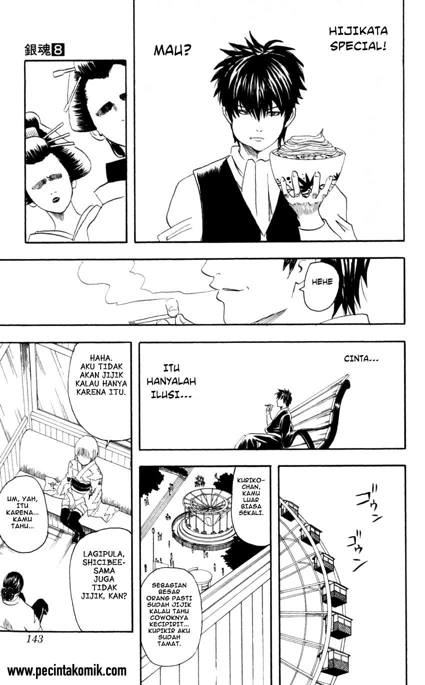 Gintama Chapter 65 Gambar 16