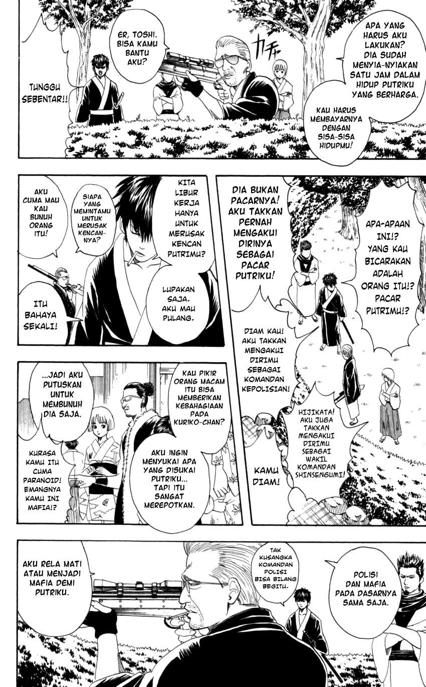 Gintama Chapter 65 Gambar 5
