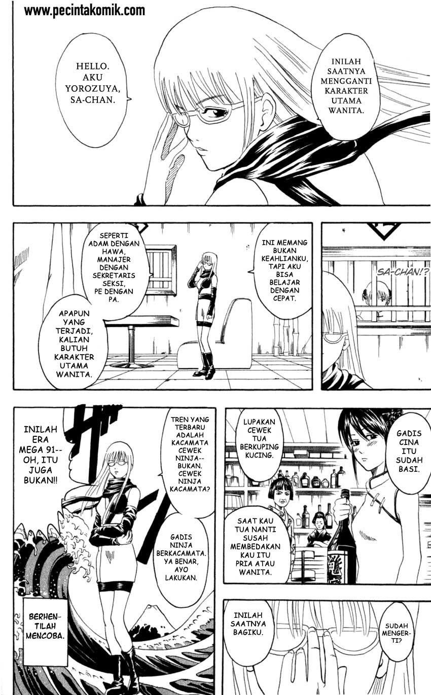 Gintama Chapter 64 Gambar 11