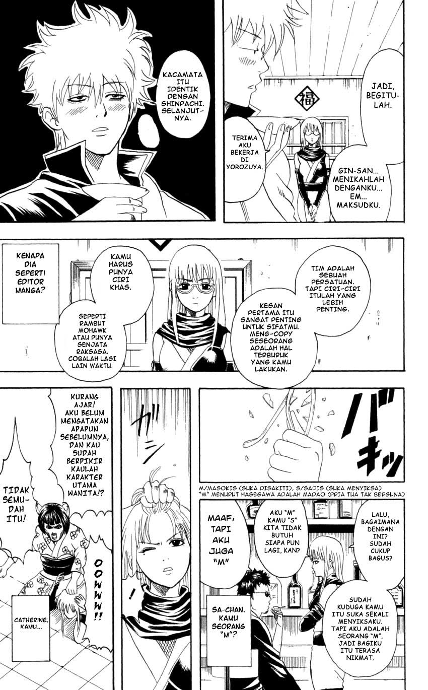 Gintama Chapter 64 Gambar 12