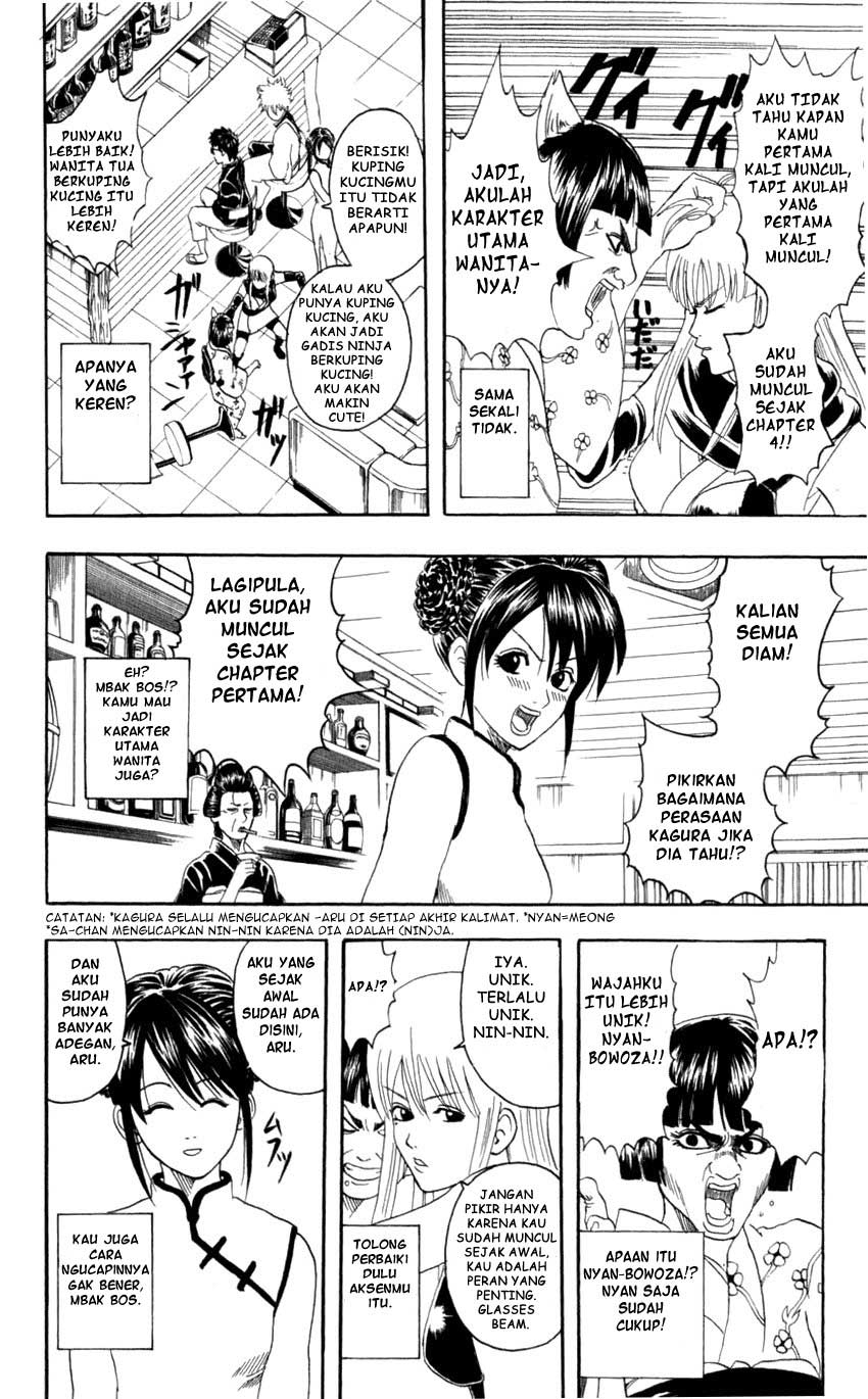 Gintama Chapter 64 Gambar 13