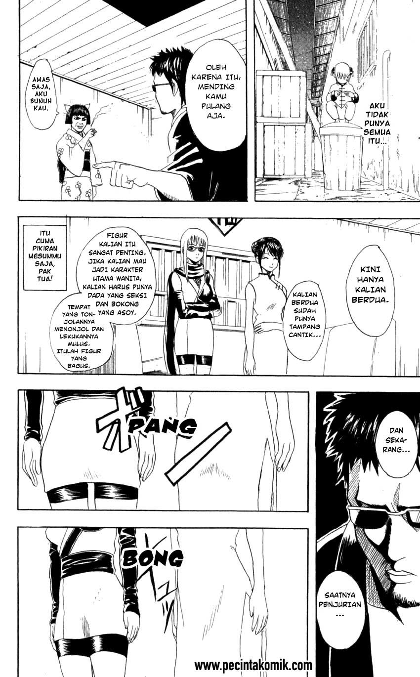 Gintama Chapter 64 Gambar 15